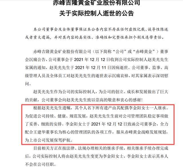 ���ƽ��󴢱�__���ƽ���չɼ۶���