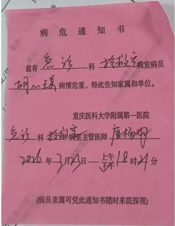 ���������ѪŮ���յ�30��������벡֢