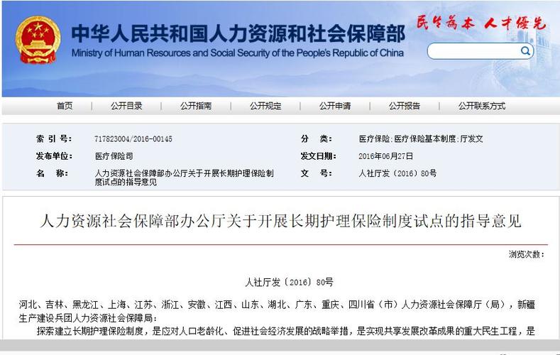 �й�����칫��������Ժ�칫�����ڼӿ콨��