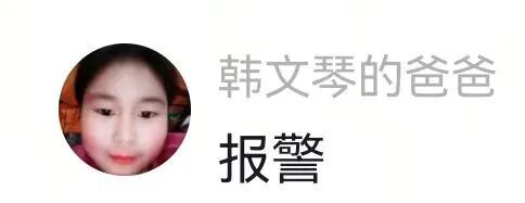 ����ʧ��Ů��_����ʧ��С��������Ϣ_