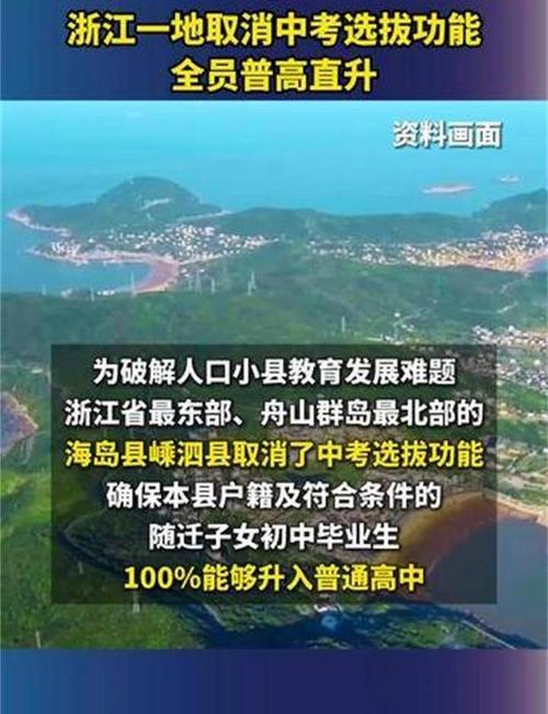 ֱ���㽭����С�ء�ȫԱֱ�����С��ĸ�������ɳ�����ʵ��������������_ֱ���㽭����С�ء�ȫԱֱ�����С��ĸ�������ɳ�����ʵ��������������_