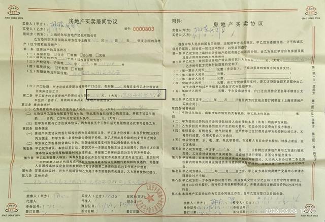 �Ϻ��н�Բ��_����ͬ���н�׬���_