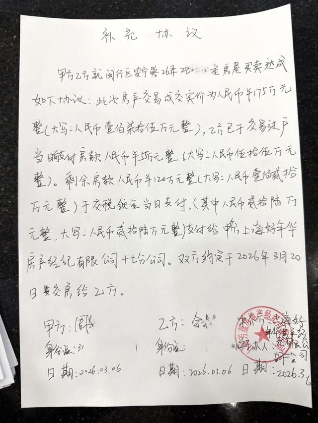 ����ͬ���н�׬���__�Ϻ��н�Բ��