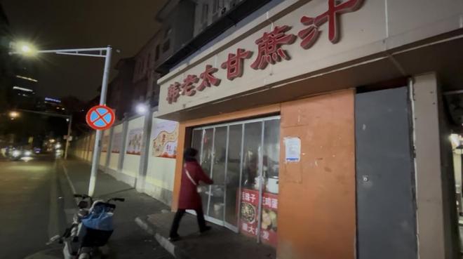 _���������ͼƬ_���̺ȿ���