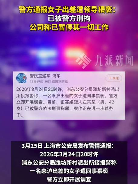 _����쵼ɧ������ô��_��������Ů��·�������