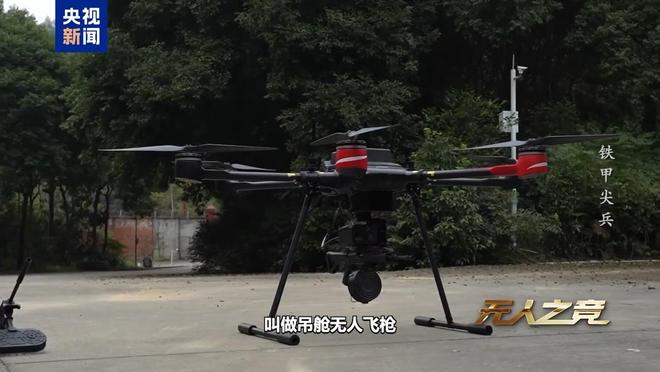 �״���¶�����˷�ǹ��������������ǿյ�Эͬ����