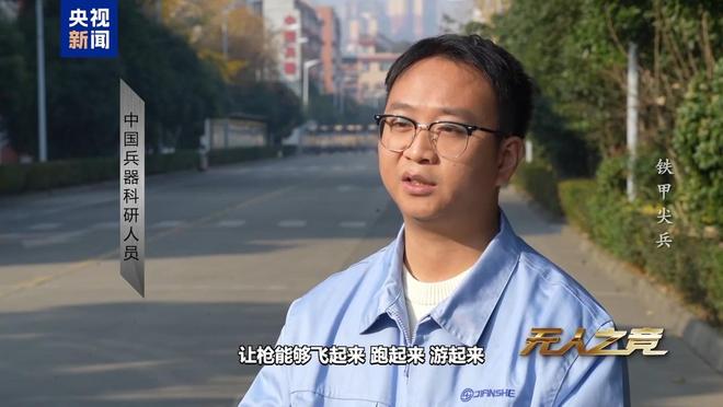 �״���¶�����˷�ǹ��������������ǿյ�Эͬ����