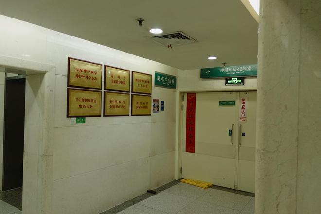 ҽѧ��ҹ��_�ٴ�ҽ��ҹ�ೣ�洦��_