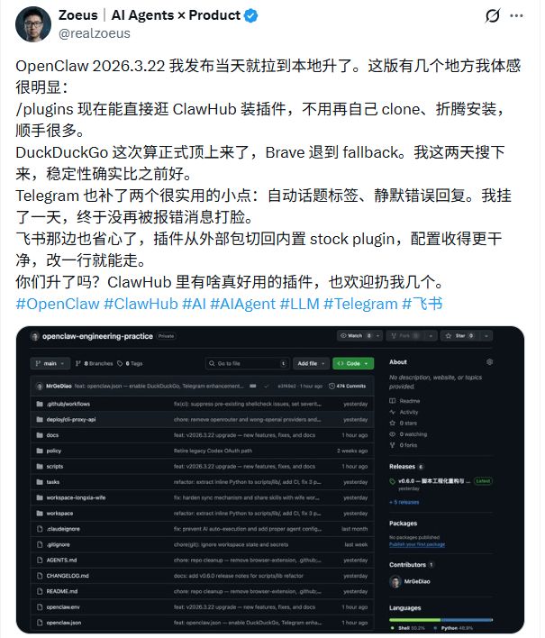 ͣ��9���OpenClawӭ��3.22����£�������Ȱ��ͨ�û�ǧ���������_ͣ��9���OpenClawӭ��3.22����£�������Ȱ��ͨ�û�ǧ���������_