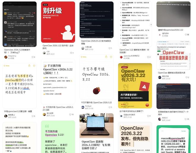 ͣ��9���OpenClawӭ��3.22����£�������Ȱ��ͨ�û�ǧ���������__ͣ��9���OpenClawӭ��3.22����£�������Ȱ��ͨ�û�ǧ���������