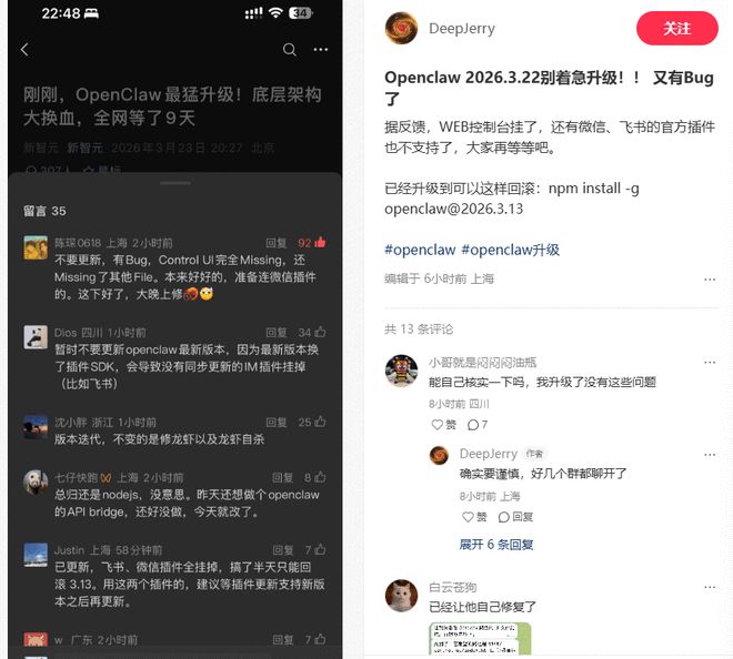 _ͣ��9���OpenClawӭ��3.22����£�������Ȱ��ͨ�û�ǧ���������_ͣ��9���OpenClawӭ��3.22����£�������Ȱ��ͨ�û�ǧ���������