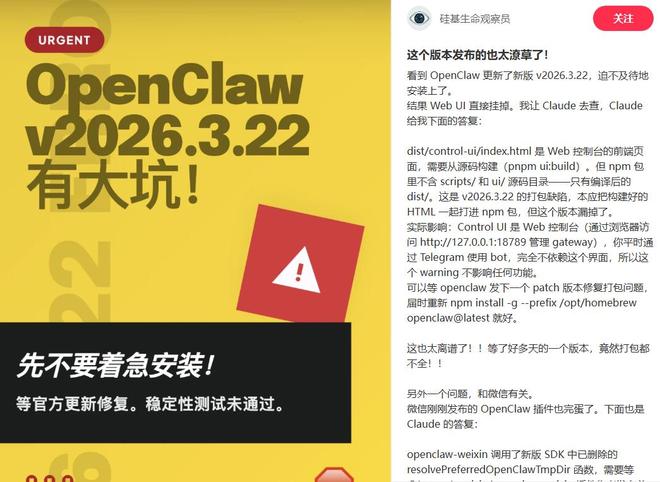 ͣ��9���OpenClawӭ��3.22����£�������Ȱ��ͨ�û�ǧ���������_ͣ��9���OpenClawӭ��3.22����£�������Ȱ��ͨ�û�ǧ���������_