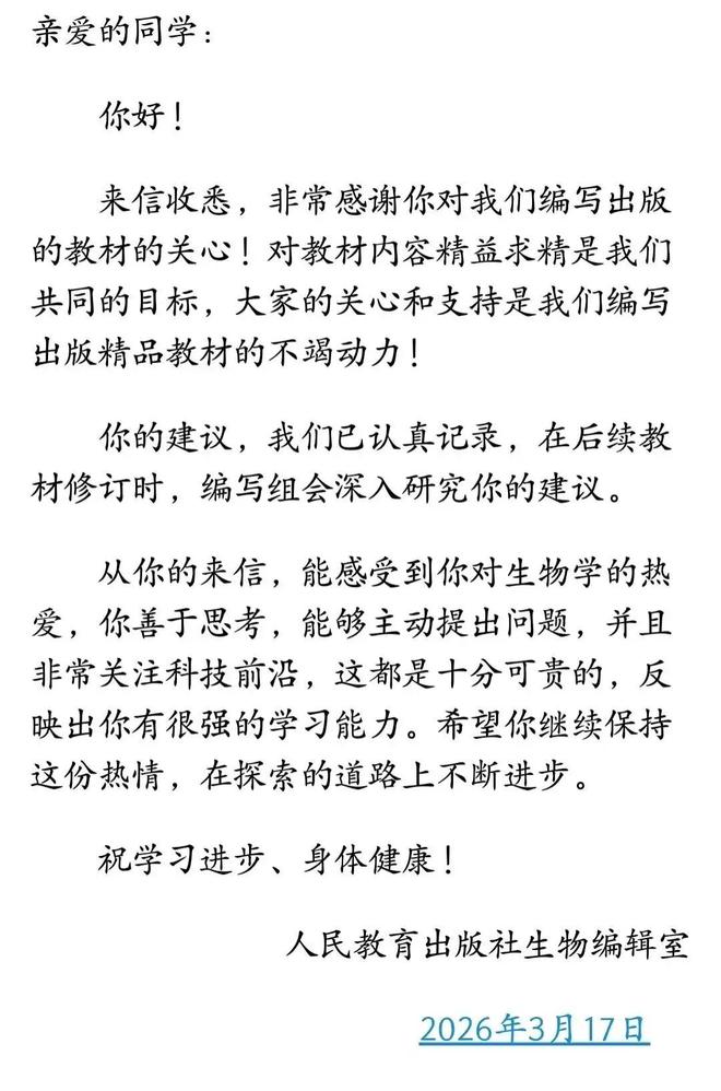 ����ѧ���Խ̲ġ��ܾ����á��������޸�����������ɣ��˽�����ţ��������о�����__����ѧ���Խ̲ġ��ܾ����á��������޸�����������ɣ��˽�����ţ��������о�����