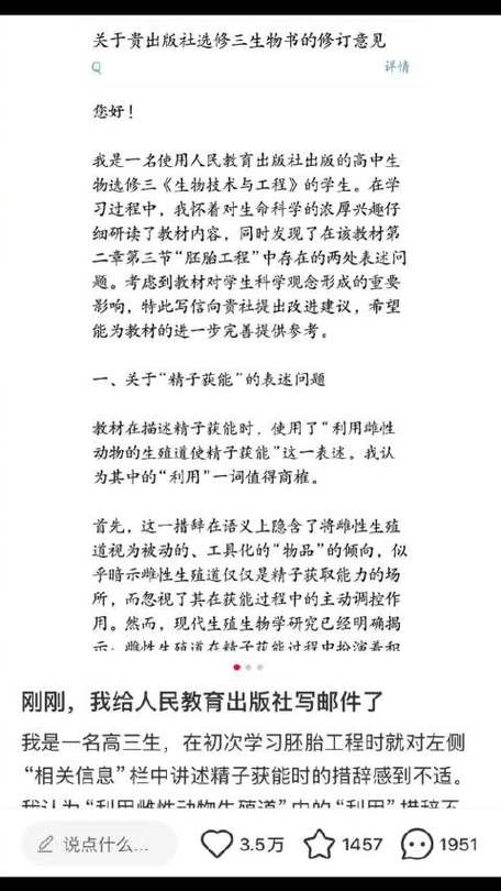 ����ѧ���Խ̲ġ��ܾ����á��������޸�����������ɣ��˽�����ţ��������о�����_����ѧ���Խ̲ġ��ܾ����á��������޸�����������ɣ��˽�����ţ��������о�����_