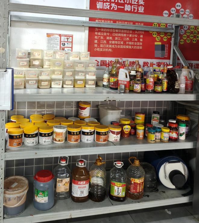 �������Եס��Ƽ���ݻ