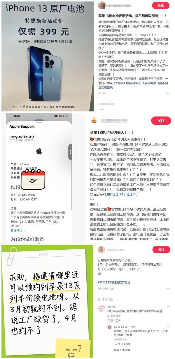 ƻ����ۻ����__iphone��ۻ��������