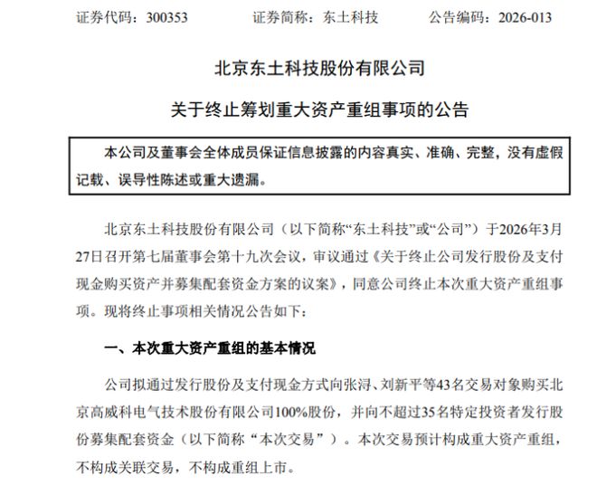 �������˲���ϵͳ��һ�ɡ���ֹ�ش�����