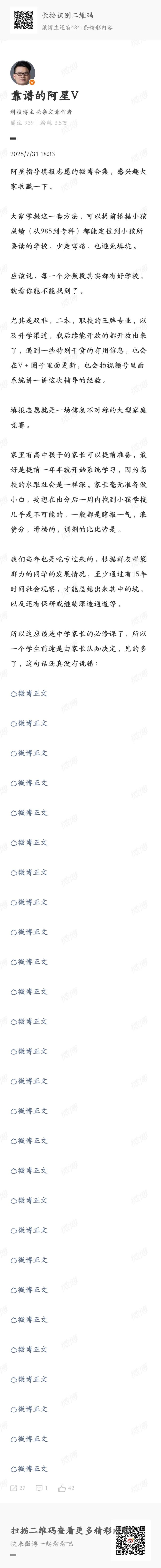 �߿�־Ը�����_�߿�־Ը����õ�Ӧ��_