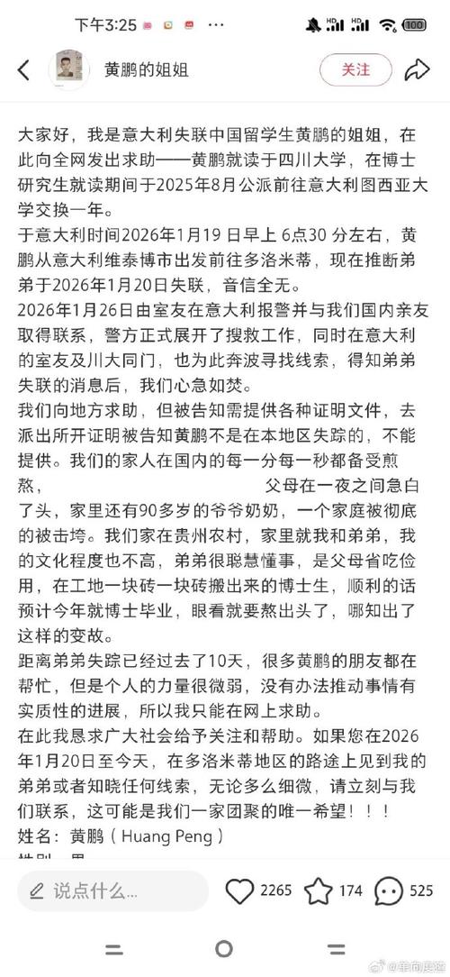 ����ʧ���������µ�28�괨��ʿȷ�����ѣ�������ѩ���ֳ������֣����ϴ��б��˻��գ���ǰЭ��Ѱ�˵�־Ը�ߣ����򾯷�ȷ�ϣ�ʮ���ѹ�__����ʧ���������µ�28�괨��ʿȷ�����ѣ�������ѩ���ֳ������֣����ϴ��б��˻��գ���ǰЭ��Ѱ�˵�־Ը�ߣ����򾯷�ȷ�ϣ�ʮ���ѹ�