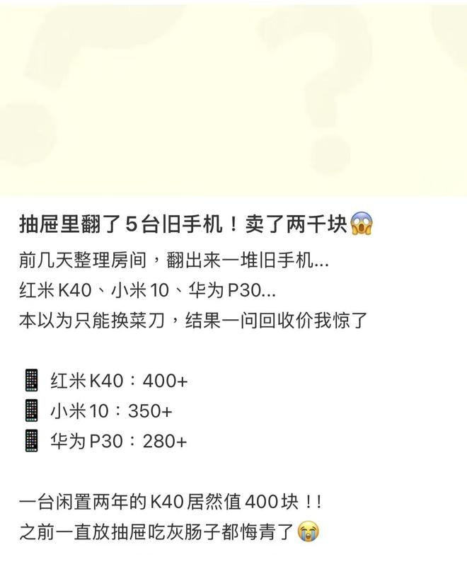 _�ֻ������ۼ�_�ֻ����ռ۸�����