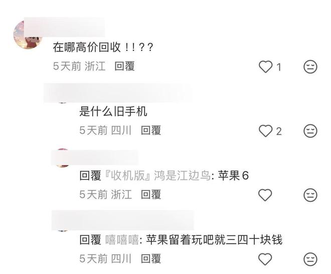 _�ֻ����ռ۸�����_�ֻ������ۼ�