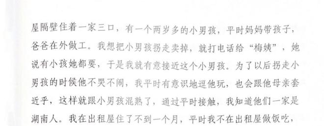 �߷ô�������͸���__�߷ô�ׯ