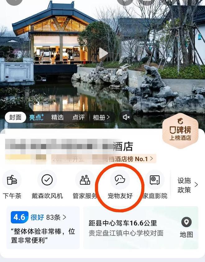 ����Ԥ��һ�ҡ������Ѻá��Ƶ꣬