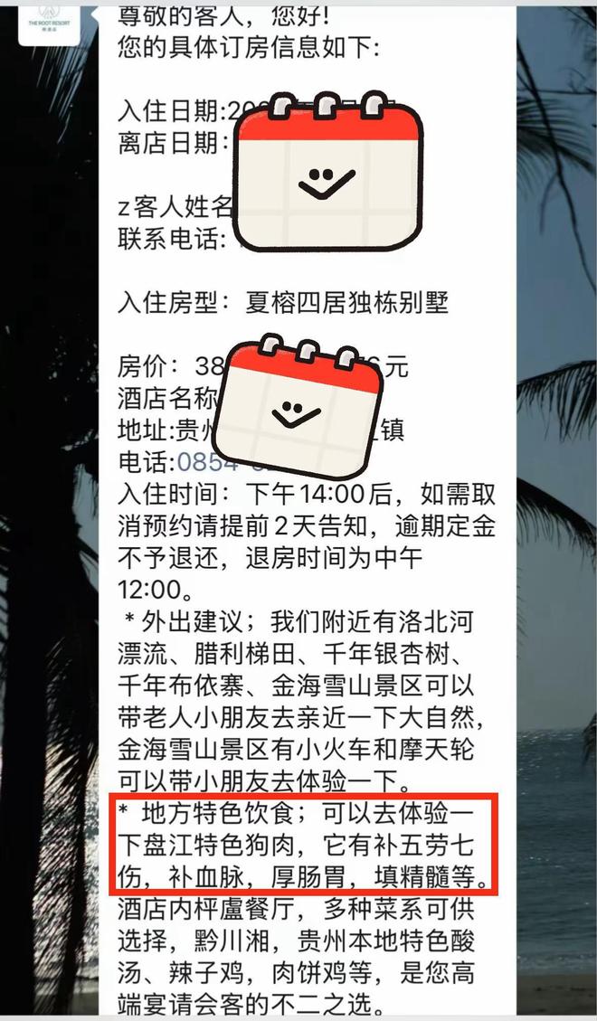 ����Ԥ��һ�ҡ������Ѻá��Ƶ꣬�귽�Ƽ��䵽�������ϳԹ��⣬���þֹ�����Ա������ʳ�Ļ��ƾã�����׷��������__����Ԥ��һ�ҡ������Ѻá��Ƶ꣬�귽�Ƽ��䵽�������ϳԹ��⣬���þֹ�����Ա������ʳ�Ļ��ƾã�����׷��������