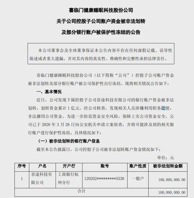 _�������粨_�����ʲô����