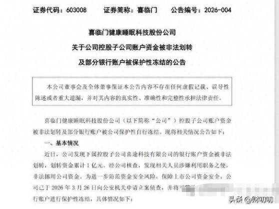 �������粨_�����ʲô����_