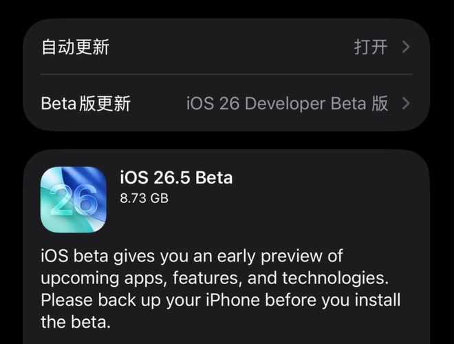 iOS 26.5 Beta�ǳ�����ͼ��ҵ����ˮ������AIȴ���ݡ���ҹ������__iOS 26.5 Beta�ǳ�����ͼ��ҵ����ˮ������AIȴ���ݡ���ҹ������