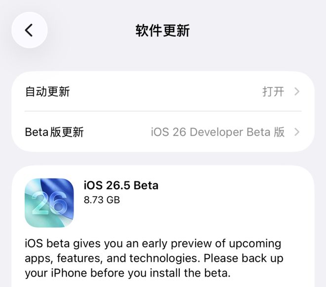 _iOS 26.5 Beta�ǳ�����ͼ��ҵ����ˮ������AIȴ���ݡ���ҹ������_iOS 26.5 Beta�ǳ�����ͼ��ҵ����ˮ������AIȴ���ݡ���ҹ������