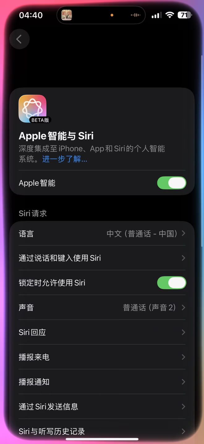 _iOS 26.5 Beta�ǳ�����ͼ��ҵ����ˮ������AIȴ���ݡ���ҹ������_iOS 26.5 Beta�ǳ�����ͼ��ҵ����ˮ������AIȴ���ݡ���ҹ������