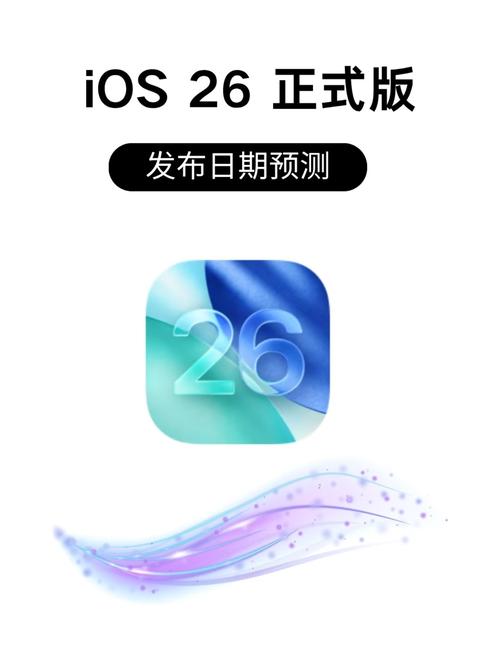 iOS 26.5 Beta�ǳ�����ͼ��ҵ����ˮ������AIȴ���ݡ���ҹ������__iOS 26.5 Beta�ǳ�����ͼ��ҵ����ˮ������AIȴ���ݡ���ҹ������