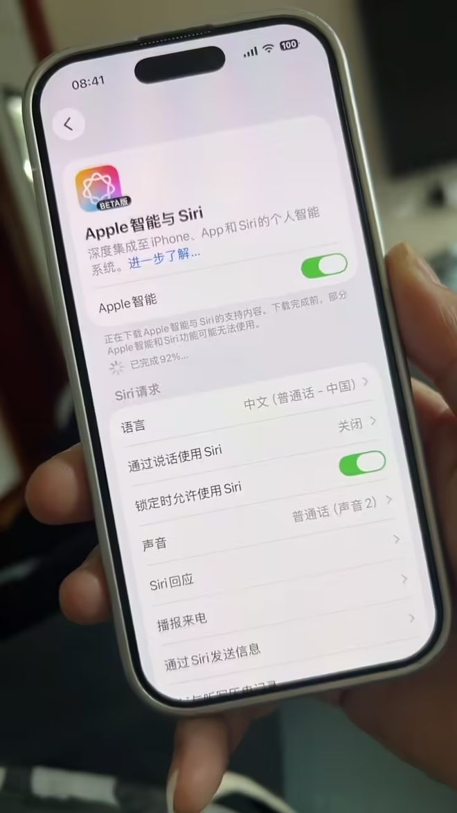 iOS 26.5 Beta�ǳ�����ͼ��ҵ����ˮ������AIȴ���ݡ���ҹ������_iOS 26.5 Beta�ǳ�����ͼ��ҵ����ˮ������AIȴ���ݡ���ҹ������_