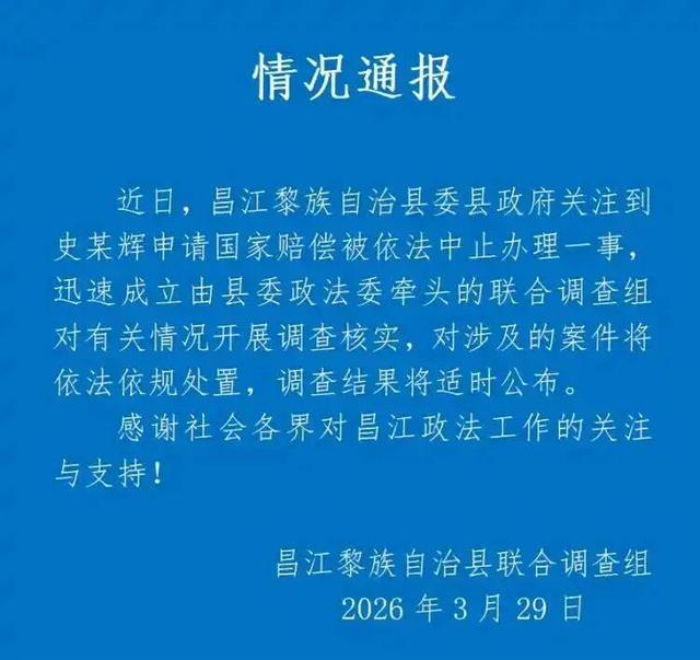 41��Ů�ӱ��Ѻ821�챻���������13���