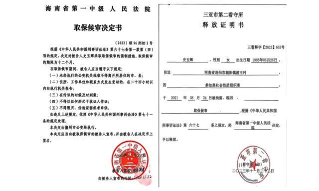 41��Ů�ӱ��Ѻ821�챻���������13��󱻽�ͣ�������˻�Ӧ����ͨ�������ŷ���__41��Ů�ӱ��Ѻ821�챻���������13��󱻽�ͣ�������˻�Ӧ����ͨ�������ŷ���