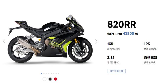 _��ѩ����WSBK��ڣ�ֱ���䱬�𣬱������й�˾�ɼ۴���_��ѩ����WSBK��ڣ�ֱ���䱬�𣬱������й�˾�ɼ۴���