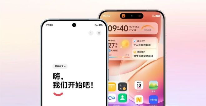 OriginOS 6���������ݣ�13������뷢����Ļ���������_OriginOS 6���������ݣ�13������뷢����Ļ���������_