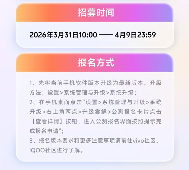 OriginOS 6���������ݣ�13������뷢����Ļ���������__OriginOS 6���������ݣ�13������뷢����Ļ���������