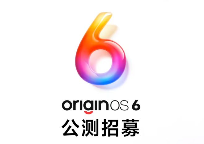 _OriginOS 6���������ݣ�13������뷢����Ļ���������_OriginOS 6���������ݣ�13������뷢����Ļ���������