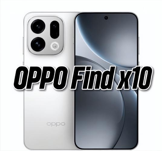 _OPPO Find X10 Pro Max����2������+2nm����9600��Ӱ�����Ԥ����_OPPO Find X10 Pro Max����2������+2nm����9600��Ӱ�����Ԥ����