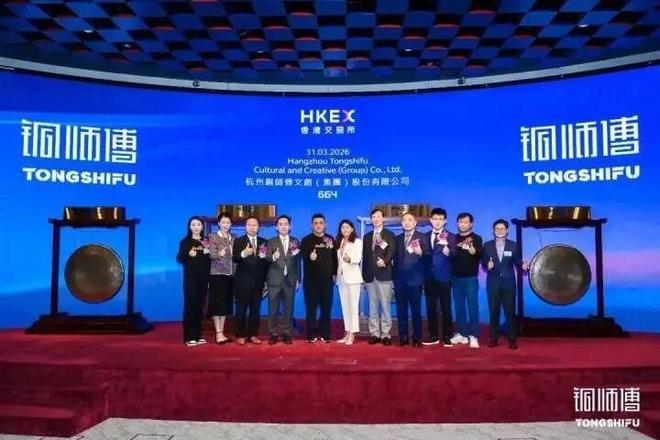 ͭʦ�����������Ʒ����ɼ۵���50