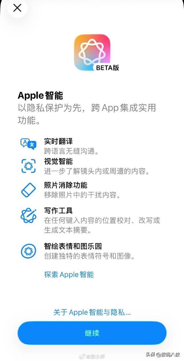 ƻ��AI���а��賿ͻϮ�ּ�ɲ��9.5GB