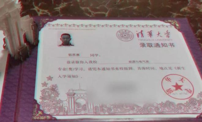 �廪������רҵ_�����廪�˻�����ѧ��_