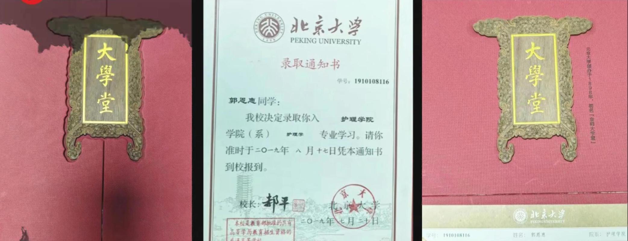 _�廪������רҵ_�����廪�˻�����ѧ��