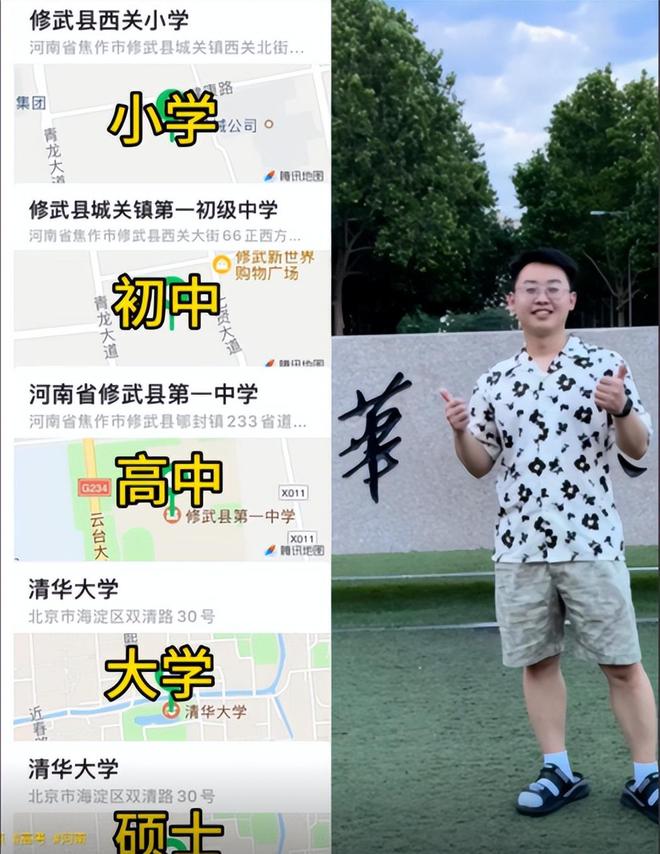 �����廪�˻�����ѧ��__�廪������רҵ