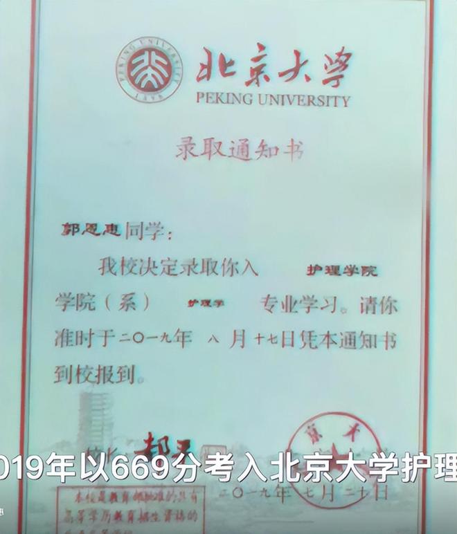 �廪������רҵ_�����廪�˻�����ѧ��_