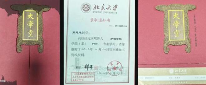 _�廪������רҵ_�����廪�˻�����ѧ��