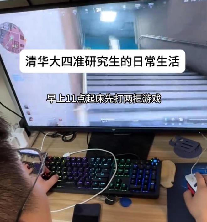 �����廪�˻�����ѧ��__�廪������רҵ